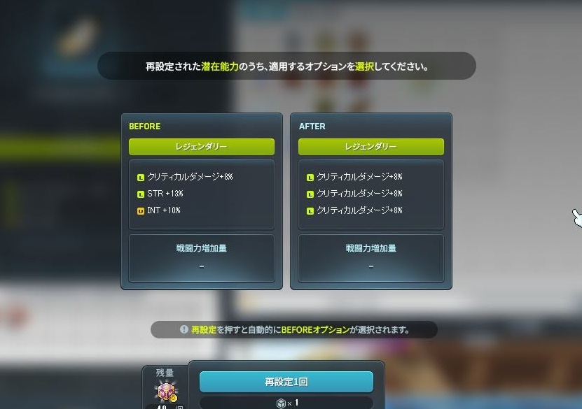 新春運試し
このゲーム最高かもしれん

メイプル復帰するか！！！！！！