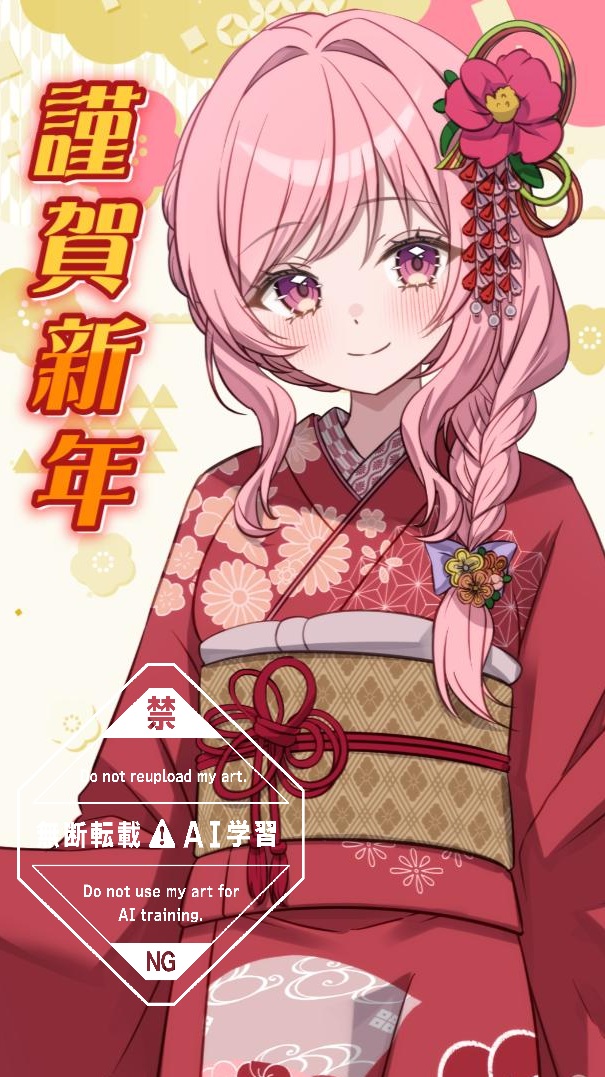 ゆずれもん (@miyuteddybear) / Posts / X