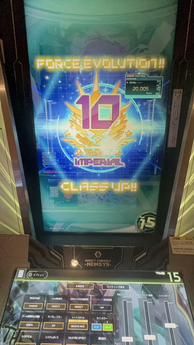 koki54629183's tweet photo. インペリアル達成！ https://t.co/iBlXnZfGip