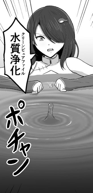 気づいたらもう中は大変なことに❤
pixivfanbox
https://t.co/BdO9AFy4GO
Dlsite
https://t.co/l9yryXelrR  
Fanza 
https://t.co/Sadq6YNWfk 