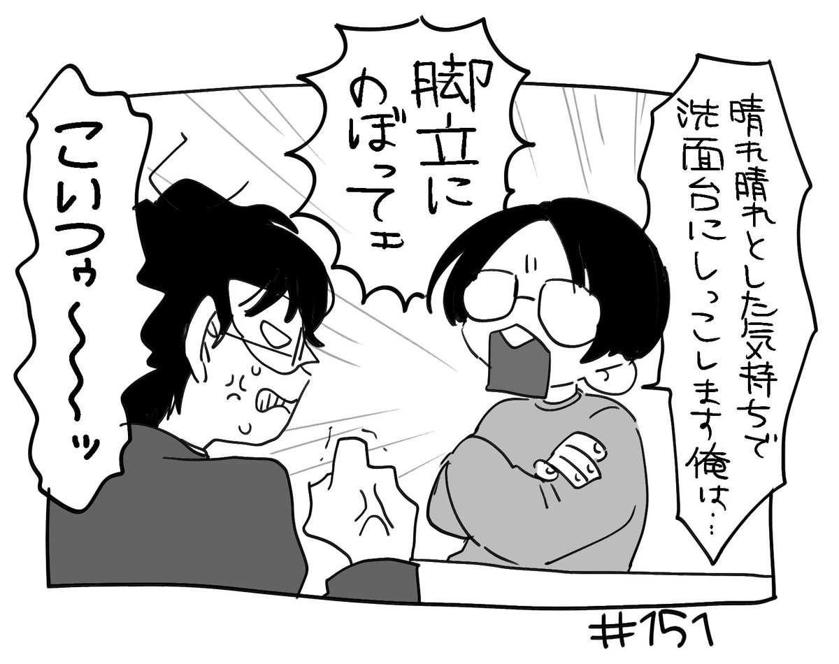 :-O (@3okenhsi) on Twitter photo 