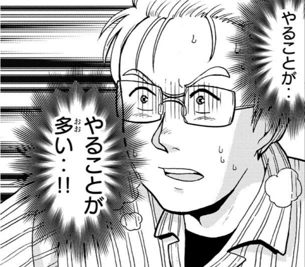 複数の場所でバトルが同時進行するうえに戦況分析や心理描写の多くがナレーションに委ねられてるキメラアント編終盤の二又一成氏
#hunterxhunter 