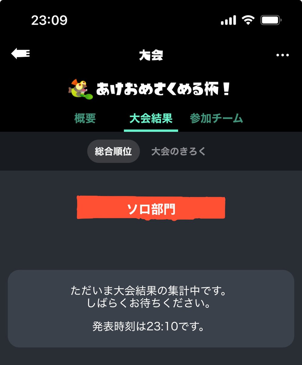 Post by すずらん on X: ドキドキ♡