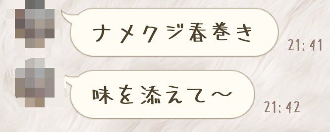 Post by aya🎪🩷🍬🍬🐈‍⬛🎨🎧❄️ on X: 兄の謎LINE