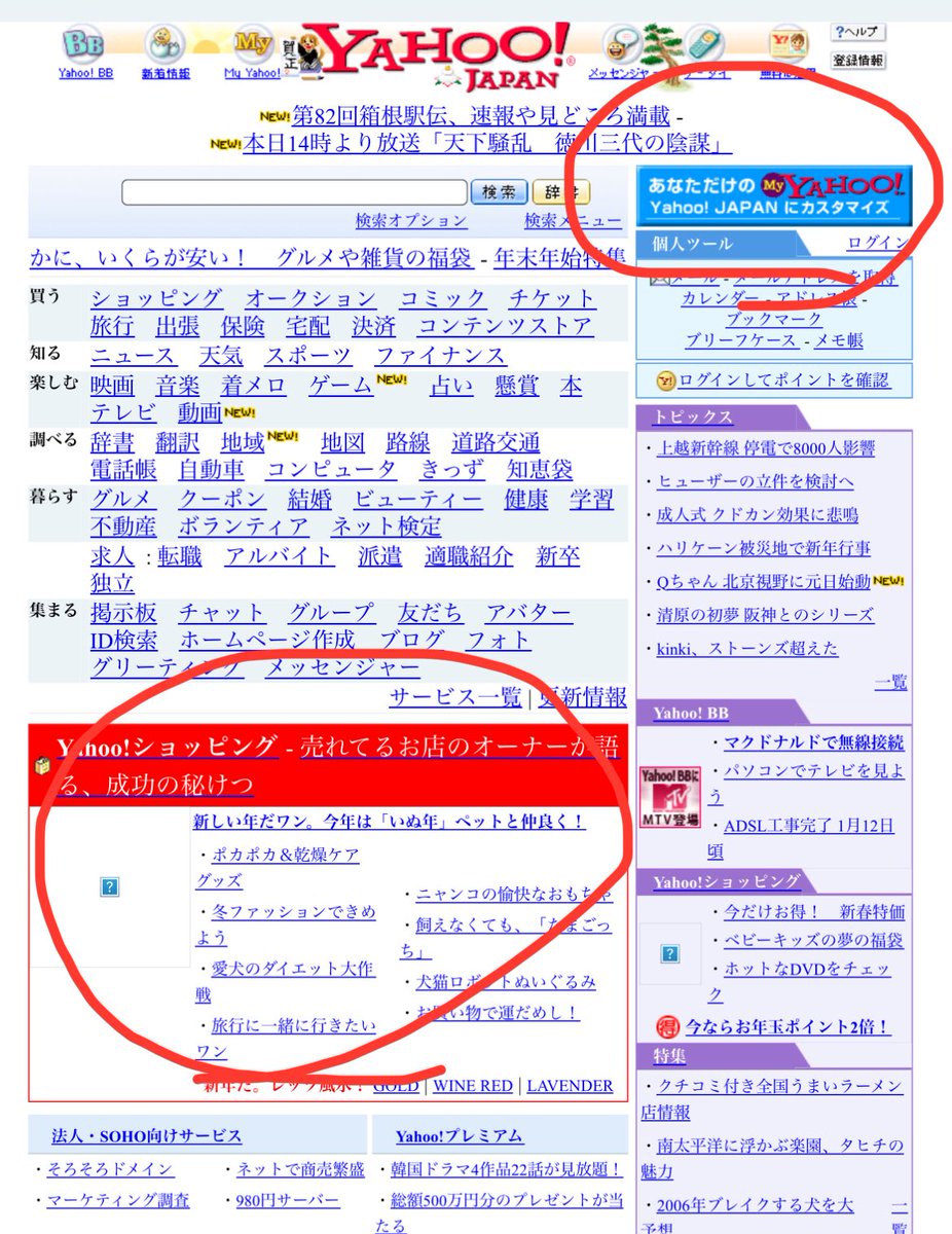 いけやん (@ikeda_aka) / Posts / X