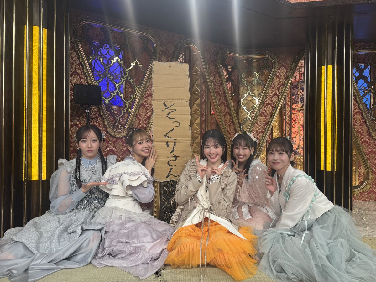 suzuka_fz1124's tweet photo. フルーツジッパーそっくりさん、フルーツチャックからの映す価値なし…🥹🥹

早く一流芸能人になりたいです☺️♡

#格付けチェック 

@kakuzukecheck https://t.co/OBViWWs5s0
