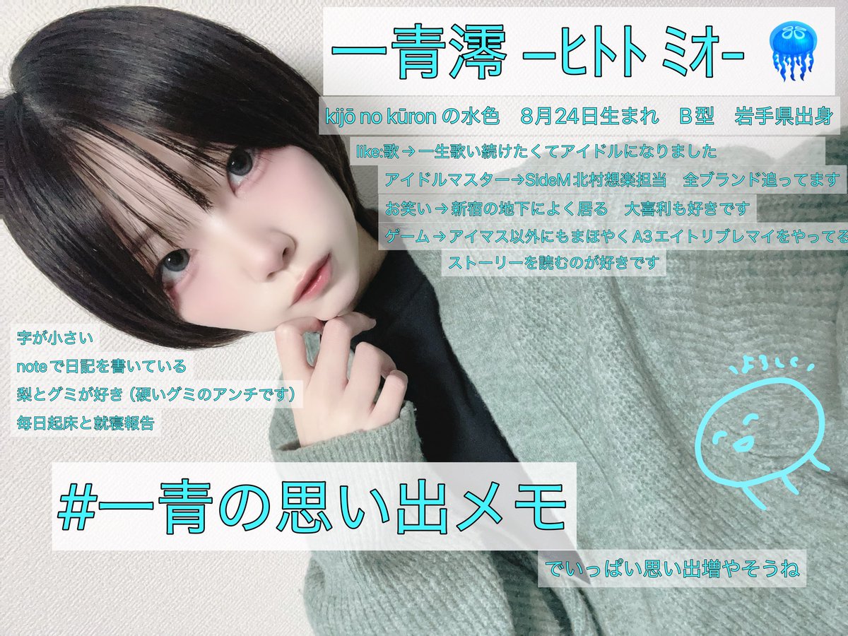 HAPPY NEW YEAR !!!!🐎🎠🐴🏇 2026/1/14(水)下北沢MOSAiC kijō no