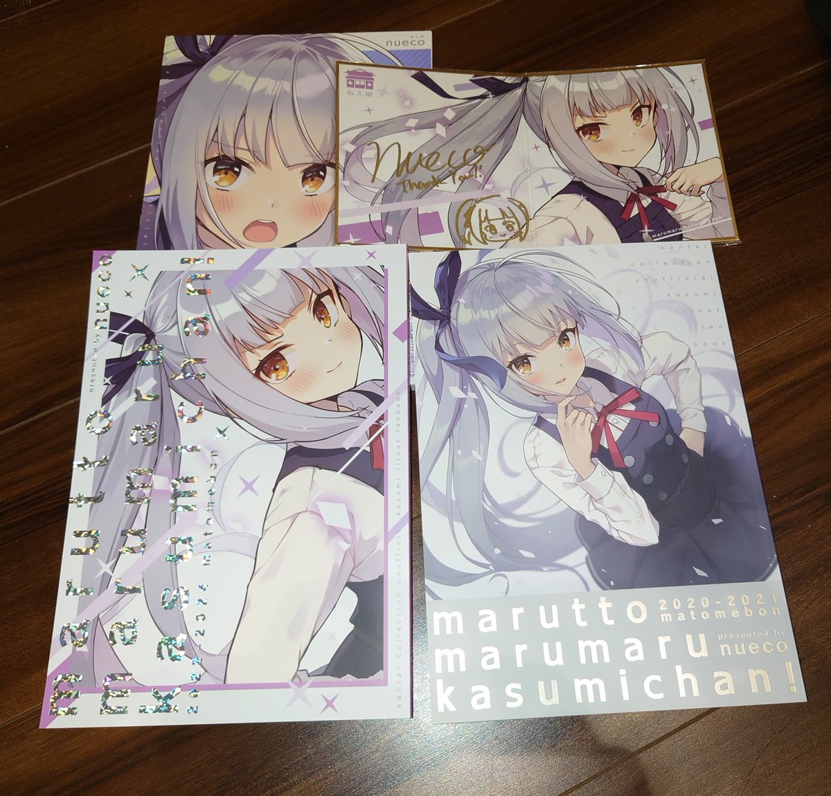 コミケ戦利品(1部抜粋) ひざか(@hizaka12)さん 霞の色紙ゲットしました