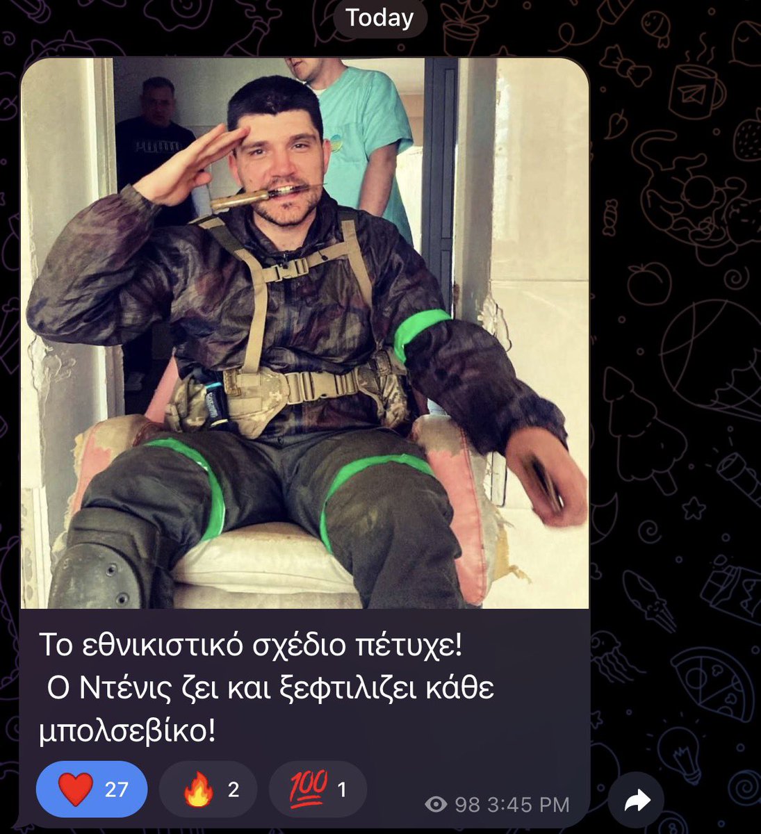 Το ότι είχαν πιστέψει τα Πουτινακια ότι μπορούσαν να σκοτώσουν τον Ντένις λέει πολλά για το IQ τους.
Άλλη μια αποτυχημένη ενέργεια από της ρωσικές μυστικές υπηρεσίες που έδωσαν μισό εκατομμύριο στον «δολοφόνο» του ως αμοιβή.