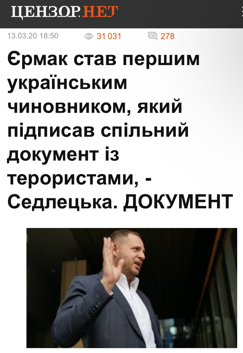 ydzyubin's tweet image. Сучара знов обісрав мінські угоди в своєму новорічному блєянії. Мінськ був пасткою саме для кацапні. Випустив русню з цієї пастки саме зелібоба і його кремлівський кєнт єрмак, який взагалі додумався втулити свій підпис поруч з терористами.
І, до речі, ані словечка про корупцію...