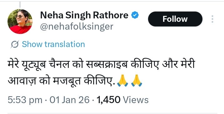 दोनों बेल आइकॉन भी दबा देना।