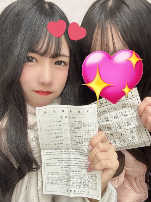 Twitterのコスプレ画像1