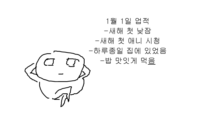 백수의생 tweet media