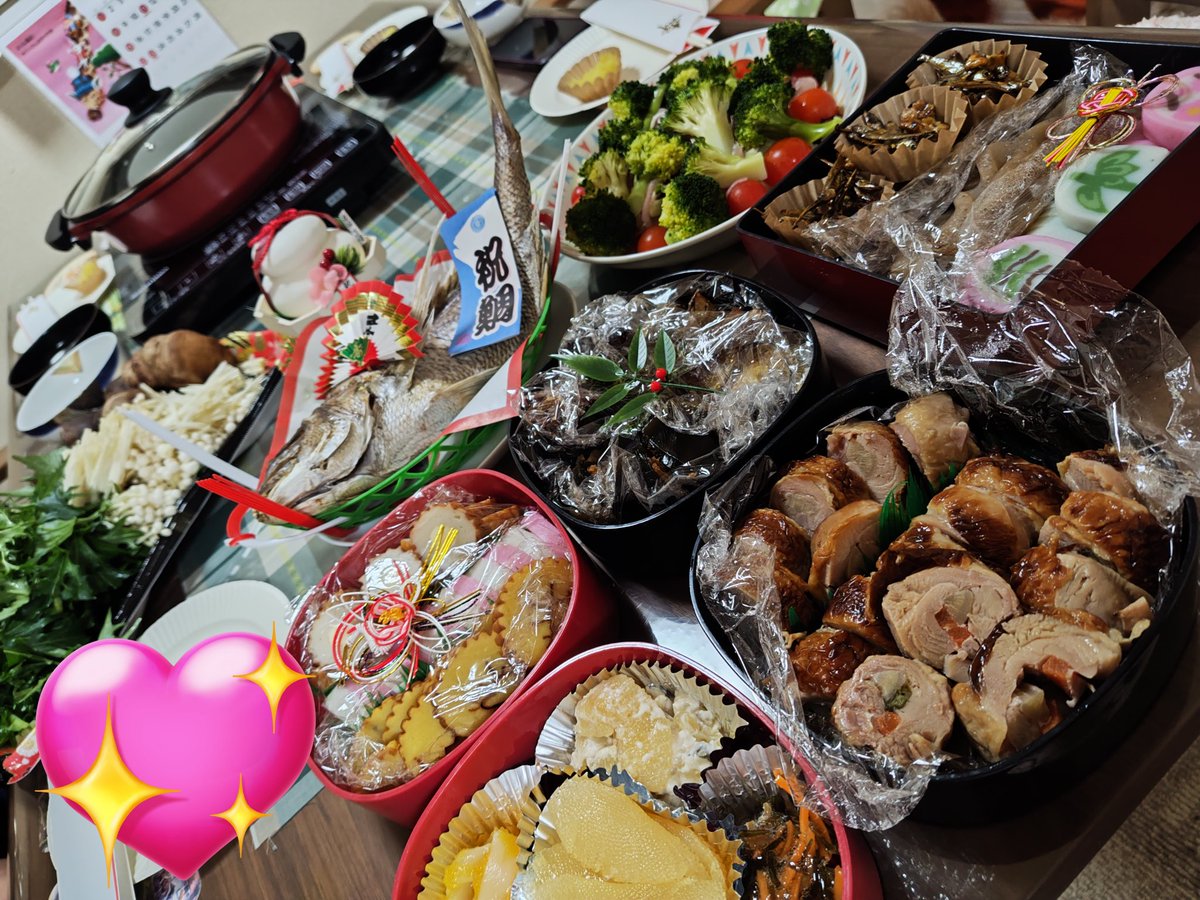 mahora9031's tweet photo. 明けまして
おめでとうございます

昨年は　新たな出会いや再会など
たくさんの方と歩むことができました

今年も　スタッフみんなで力を合わせ頑張っていきたいと思います
今年もよろしくお願いします

ケアプランセンター真秀良

#新年　
#午年
#正月
#元旦 https://t.co/KJmx93BYW2