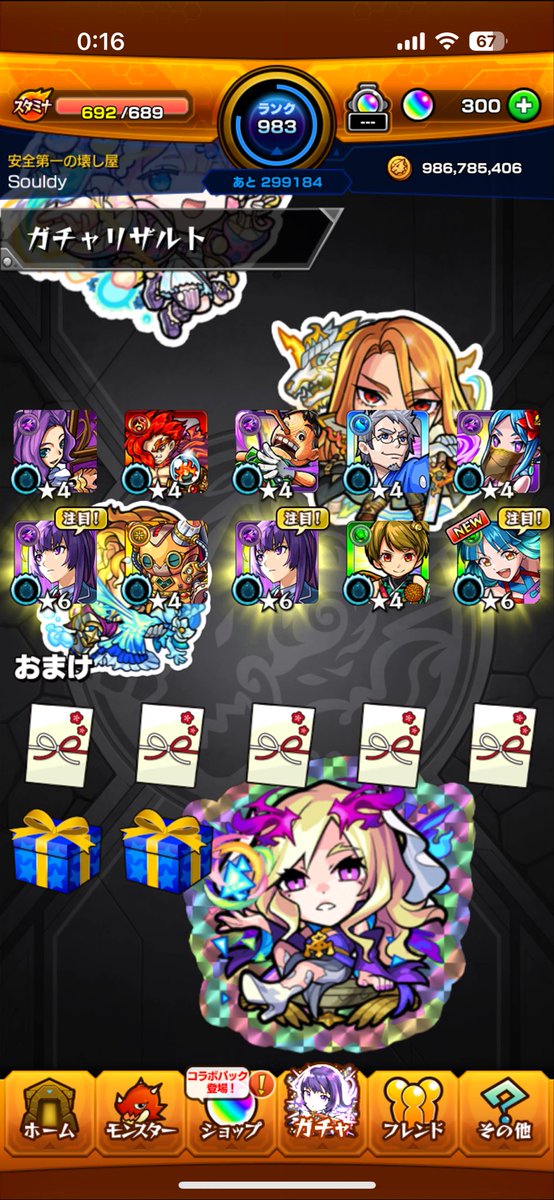 Border020516's tweet photo. 年始運使い切った気がする笑 https://t.co/TPdjLa76AV