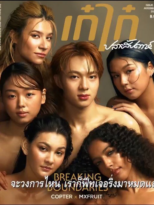 vipajjuea's tweet image. วงการบันเทิงอะเนาะเบื้องหน้าอาจจะมองดูเป็นเสือผู้หญิงแต่เบื้องหลังอาจจะไม่ใช่