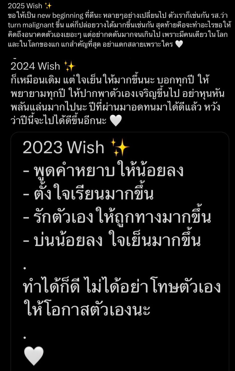 ยูกะนะเฮียร์มีรวอเอ๊าะ ㅎㅅㅎ tweet media