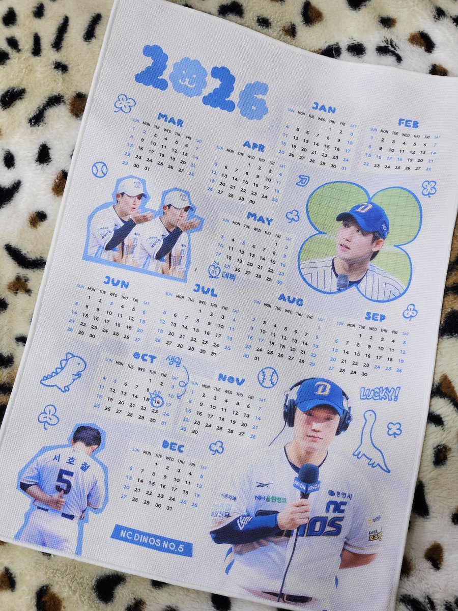 엔시 팬 여러분 새해 복 많이 받으세요!!
#RT 추첨 2분께 서호철 선수 연력을 드릴게용 ..
패브릭 / A3 사이즈 / 벽에 걸 수 있어요!
당첨자 발표 1월 8일 /  최대한 1월 중순 내 받으실 수 있도록 노력해보겠습니다!!