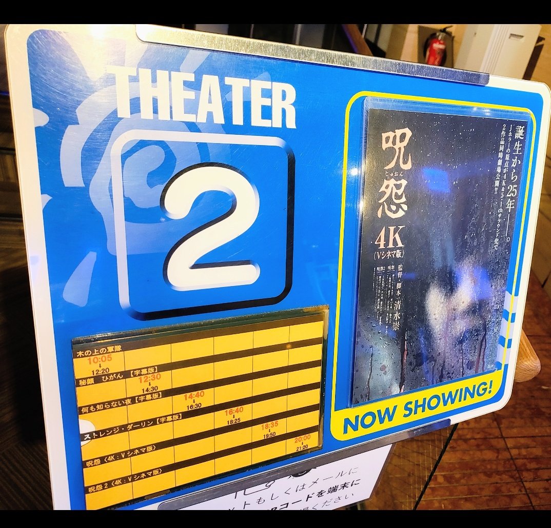 掲載31日迄 阪急限定 一番星 爆走! モンキーマン 2026最新【モンキー125】超レアな限定モデル13選！ホンダ公式カスタム