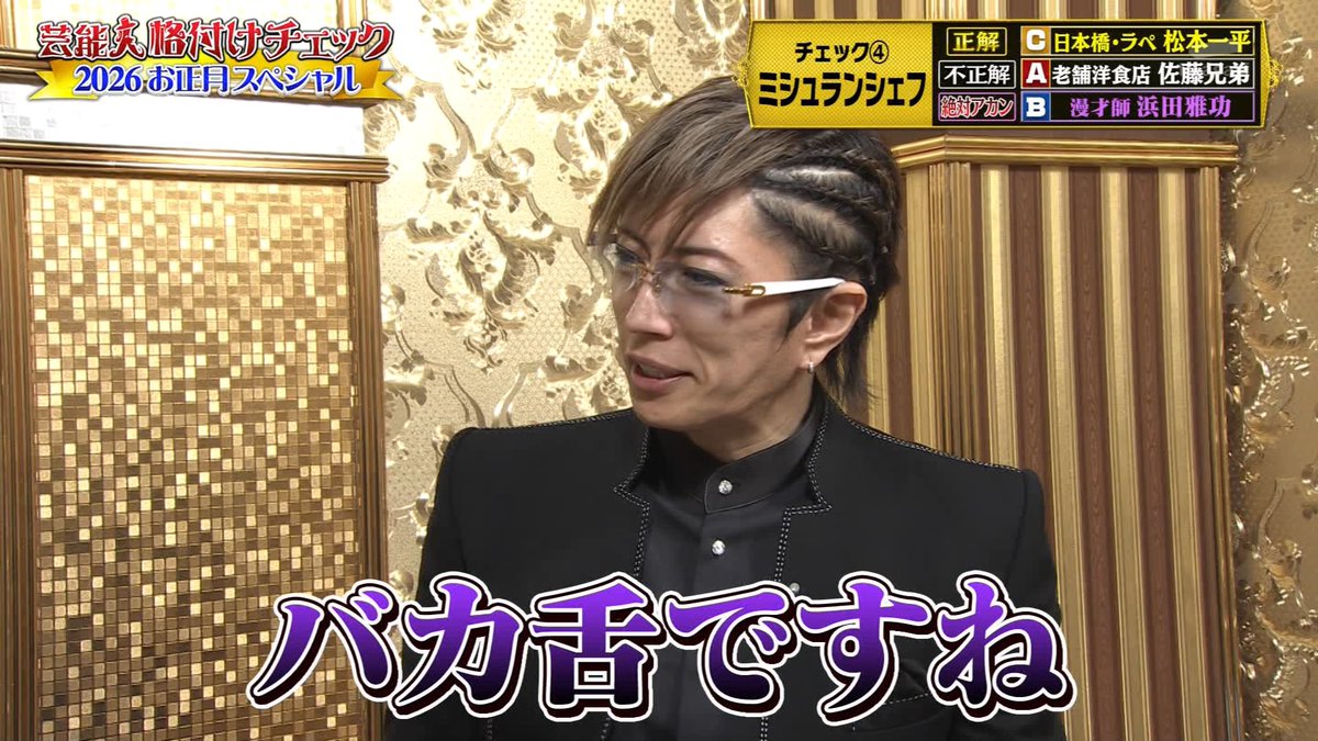 毒*♡ 画像 No.2/6] 日本で消滅の自然吸気モンスターが最新モデルに