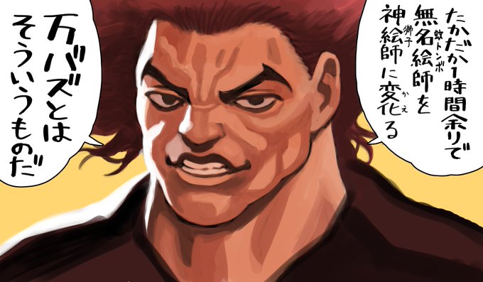 競うな 持ち味をイカせッッ 