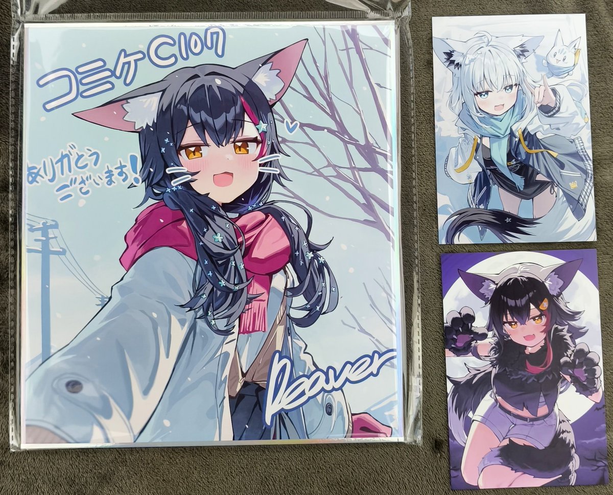 C107戦利品 Deaver / 디버 様(@Deaver0501) フブミオ新刊セットを頂き