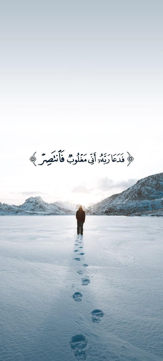 سُكُون (@ish_0x) on Twitter photo 