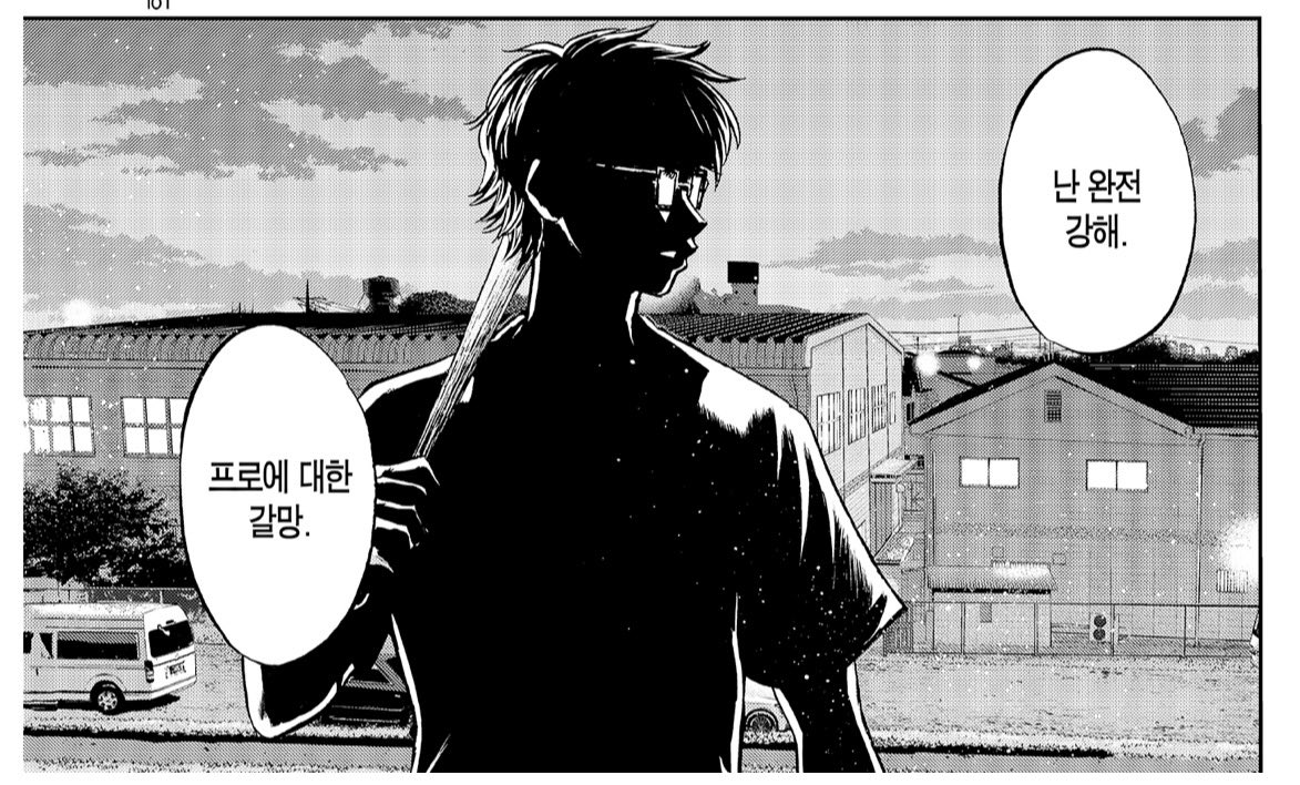 나진짜 4기에서 이대사 육성으로 들을거 생각하니까 너무짜릿함..개인적인 욕심있는 미유키카즈야라니