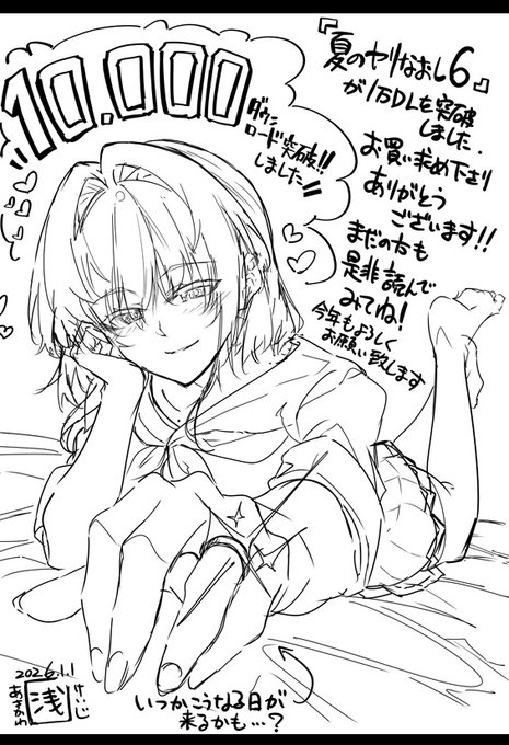 新年明けましておめでとうございます今年もよろしくお願いします 