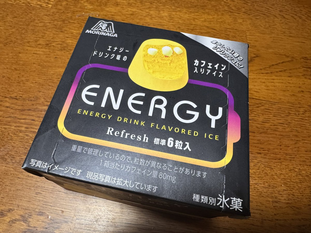 新年初アイス