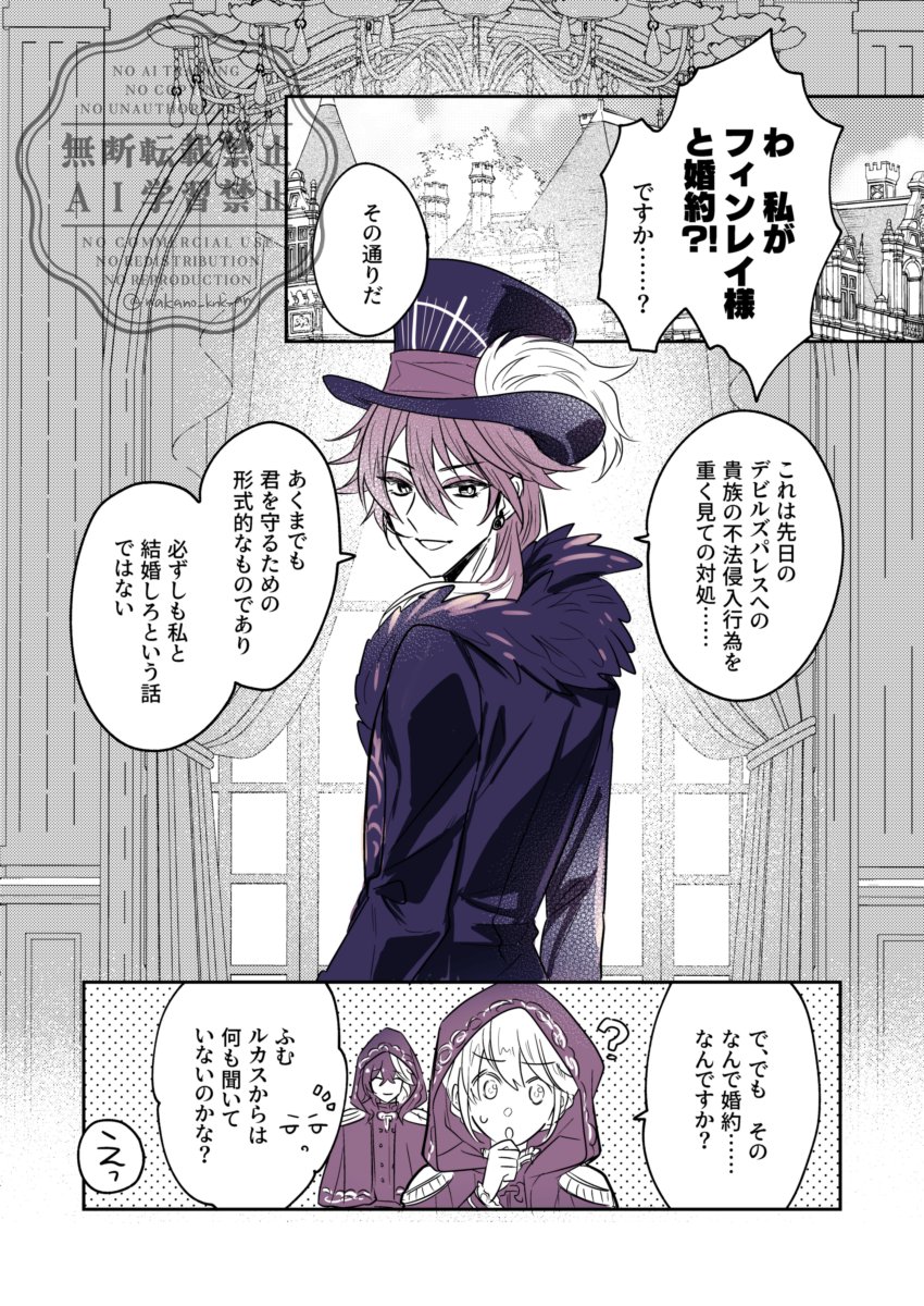 のの子 (@meg36544) / Posts / X