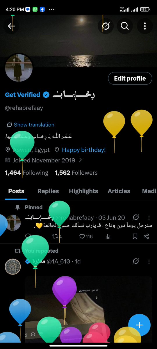 حبيبي يا تويتر واللهِ