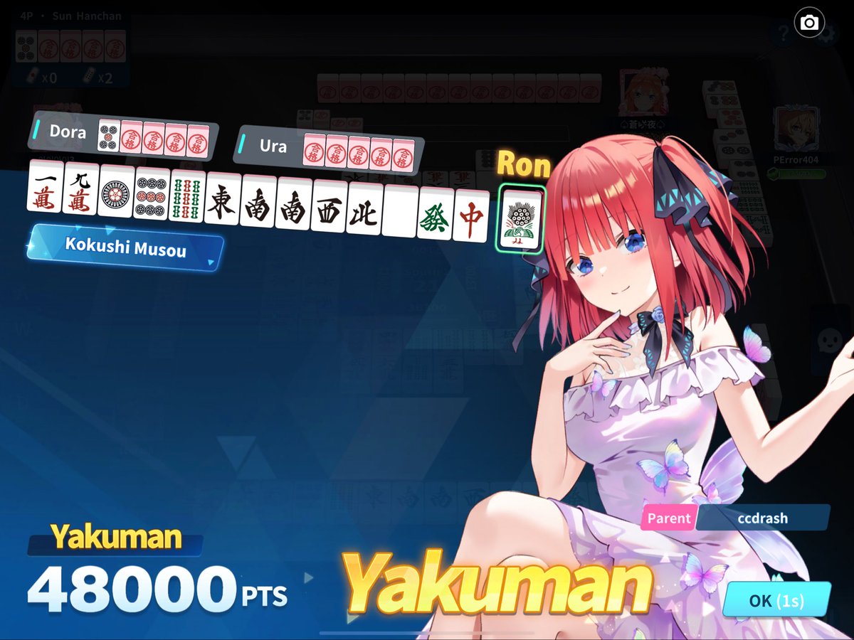 ccdrash's tweet image. My first Mahjong game of 2026… Yakuman?! #riichicity