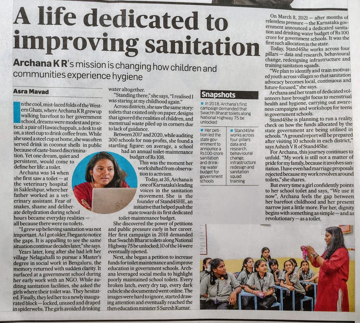 Archana K R / ಅರ್ಚನಾ ಕೆ ಆರ್ tweet media