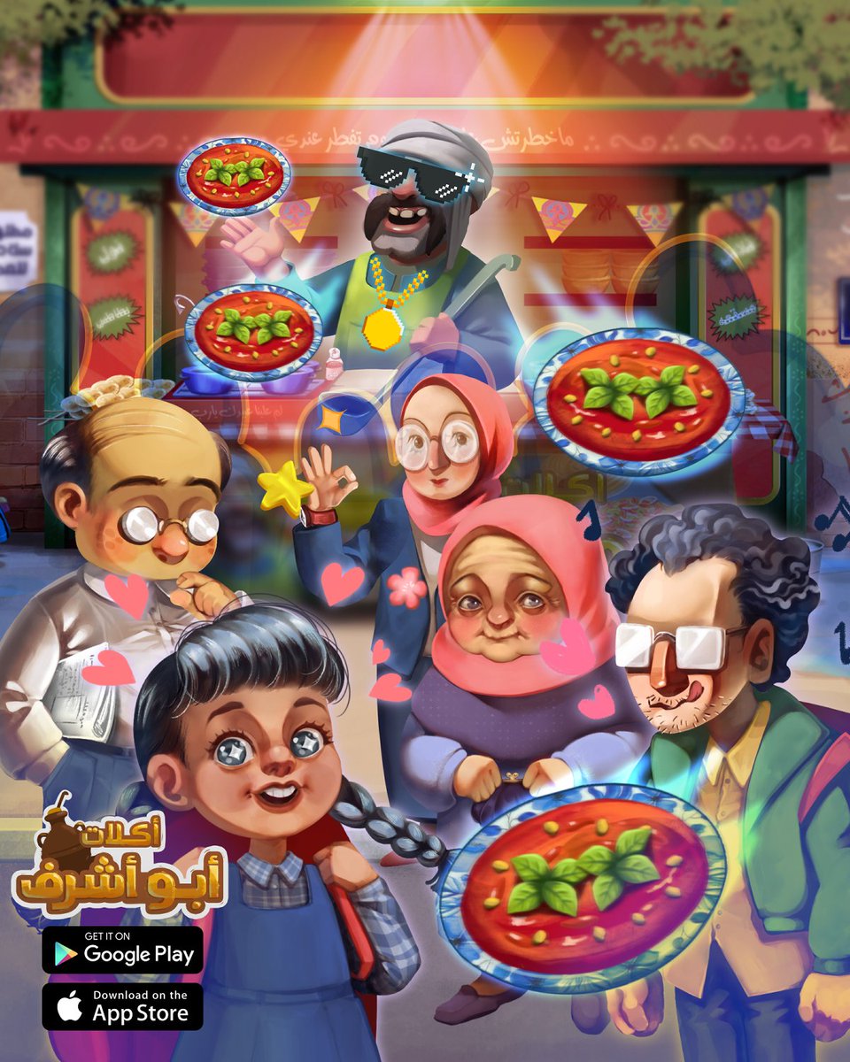 FitNotGames's tweet photo. مين اللي مولعها هناك دا؟ لا مفيش دا Big Ashraf بيجهز للسنة الجديدة يا مان https://t.co/IDoS0rFWlC