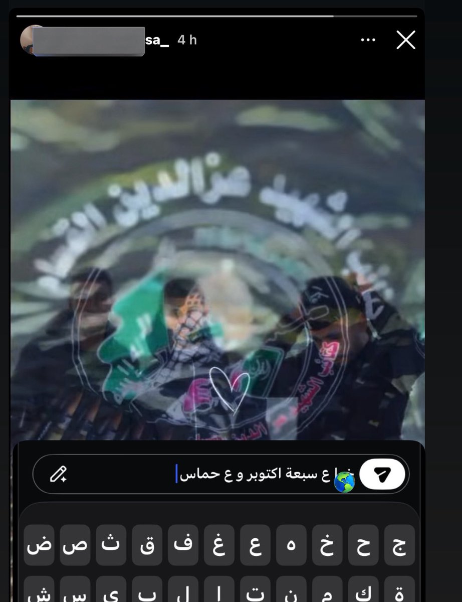 selwan_i's tweet image. فرق التوجهات بيني و بين إخواتي و احترام الآراء 🙏🏻🌚