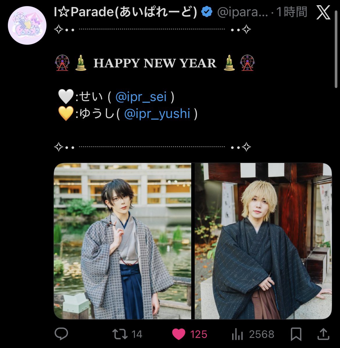 ーー tweet media