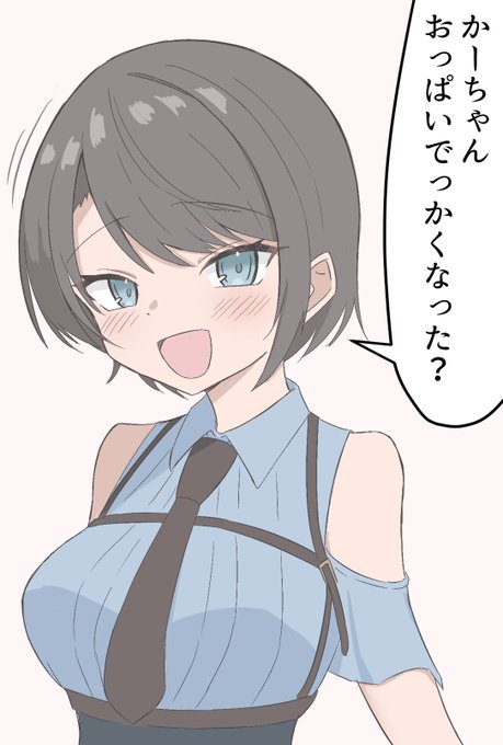 ノンデリの王sbr 