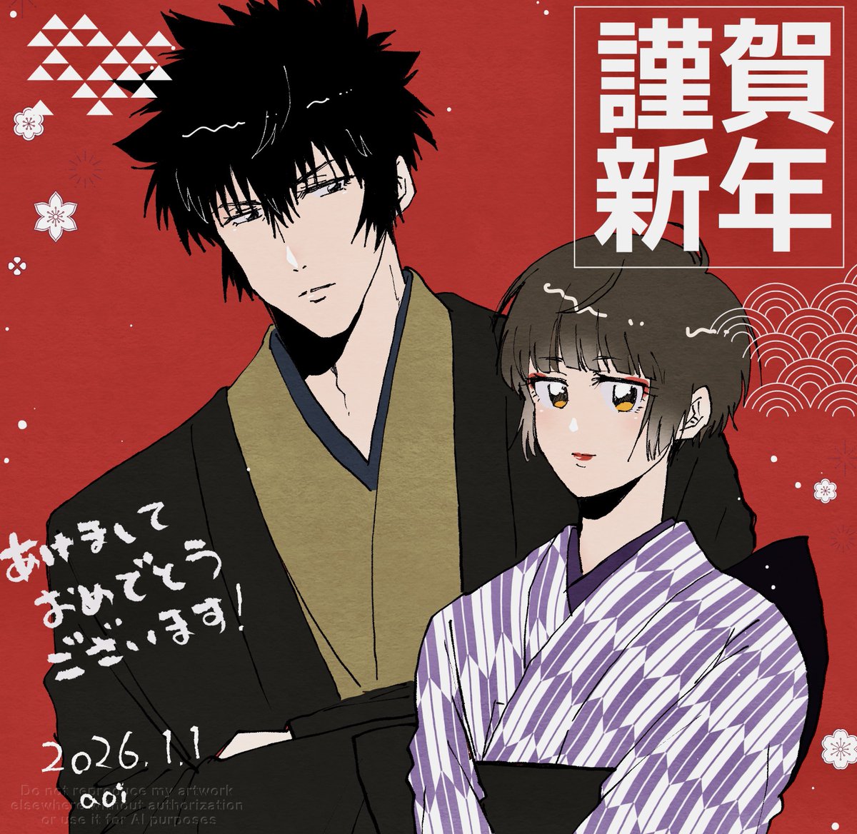 2026年もよろしくお願いします！