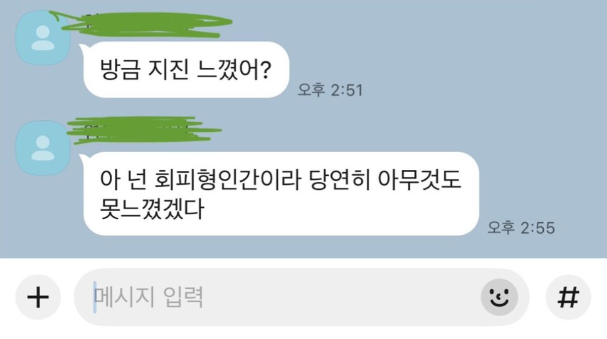 WkfxjfrP's tweet image. 갑자기 예상치 못한 공격을 당함