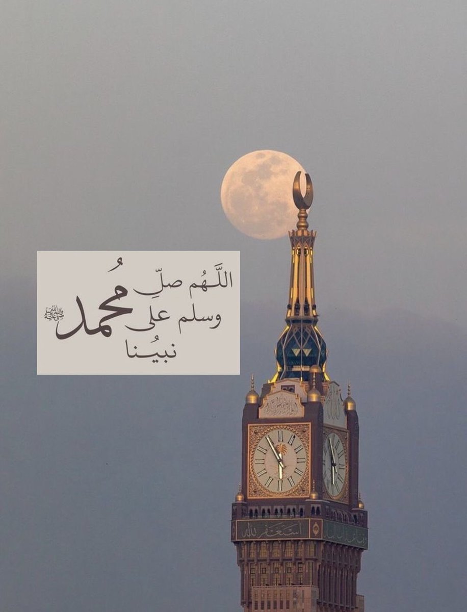 ᭄َˑ ִ ֶ 𓂃
َ
قال رسـول اللـه ﷺ:🌸🌿 "أكثروا من 
الصلاة علي #ليلة_الجمعة ويوم الجمعة فإن
 صلاتكم معروضة علي" 
#جمعة_مباركة 
َ
اللهُم صلِّ وسلِّم وباࢪِڪ ؏ نبينـا مُحمّد ﷺ..❥
َ