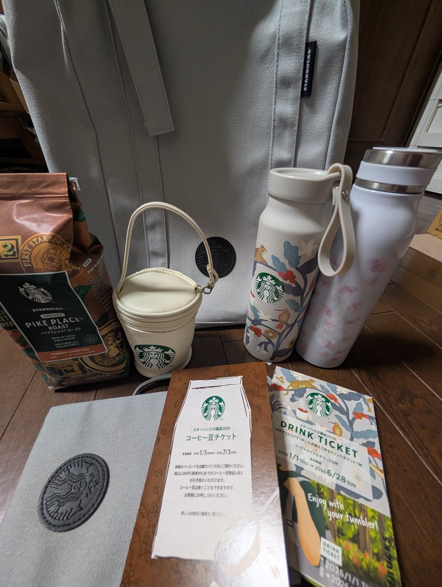 スターバックス福袋2026 STARBUCKS 福袋 スタバ福袋2026届きました 