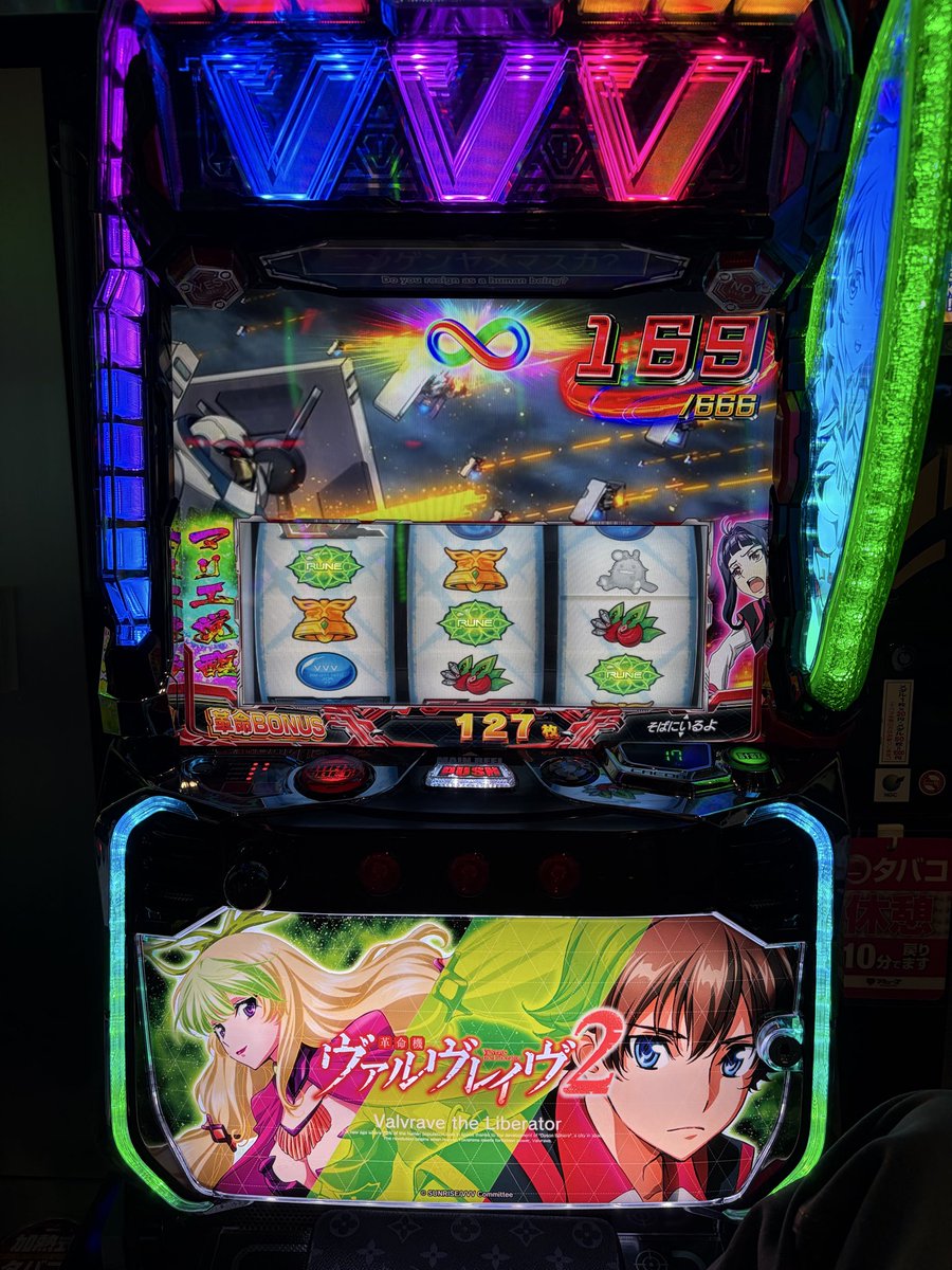 新年初打ち😆↑ぽいの腐らせちまった💦(グラフ的にミミズにしてしまったかも
お隣さん6確でベコ凹み。。。6くらい安心して打たせて欲しい😰😰😰-29k
#VVV2