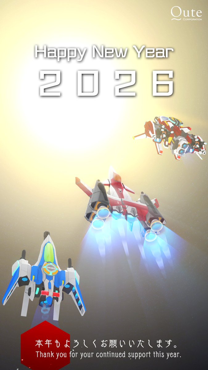Qute Game - shmups! tweet media