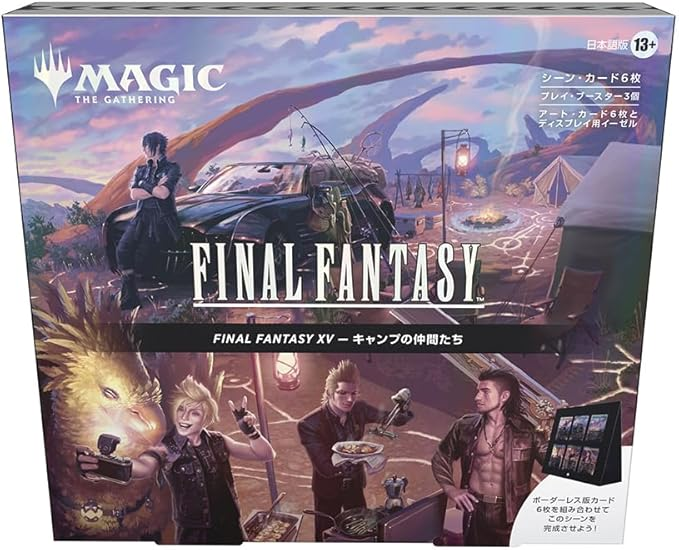 Amazon】『FINAL FANTASY』シーン・ボックス 日本語版 1⃣カオス神殿の