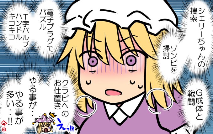 今回忙しいメリーさん
https://t.co/TVD2u7NIoJ
#MOTHイラスト #マエリベリー・ハーン 