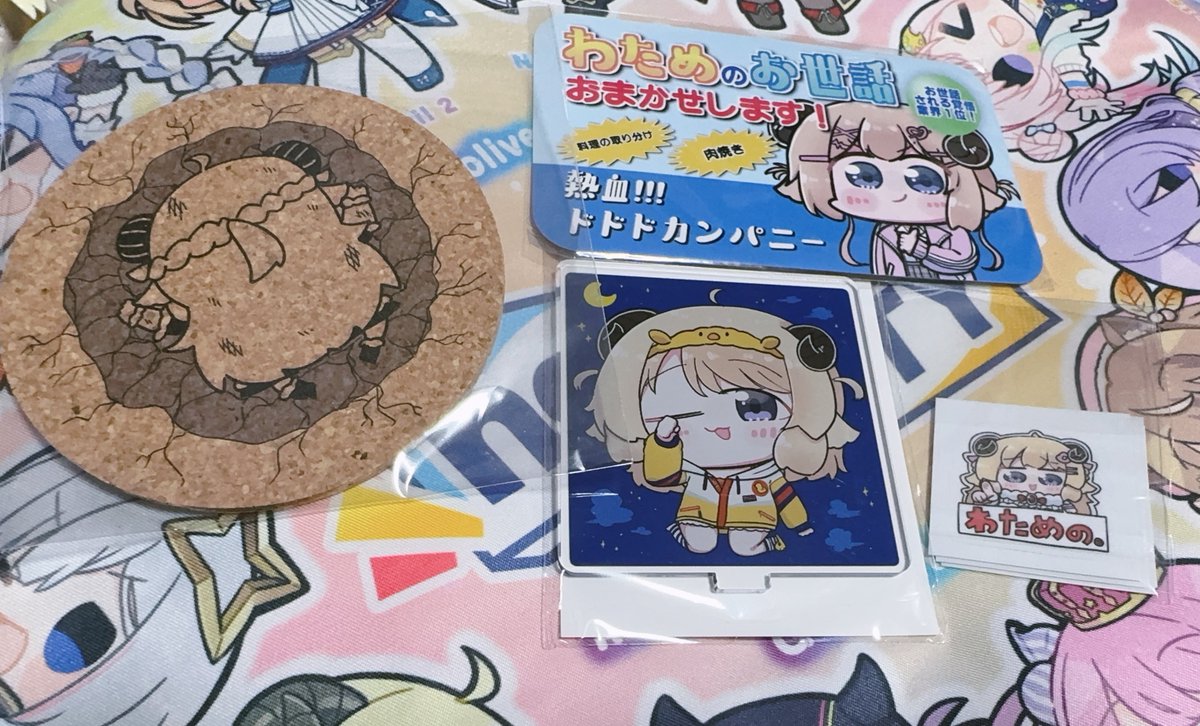 新春冬コミ戦利品🌸② サツキノ先生(@yayoi_after )アクスタと