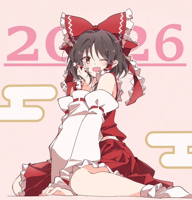 本年もよろしくお願いします YR1