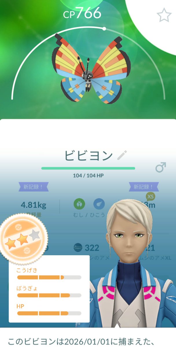 フルーツポンチ侍 tweet media