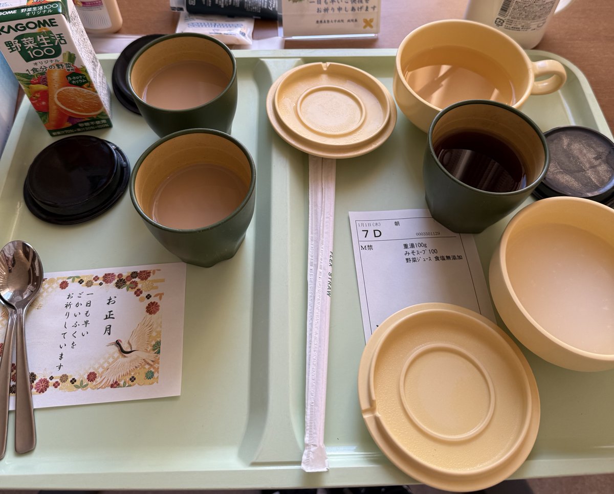 Reru♭れるびー tweet media